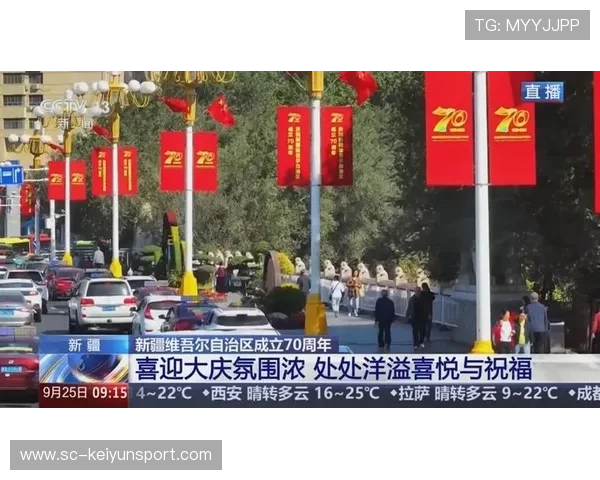 学习新语|在总书记记述中重温新疆70年巨变 学习新语|在总书记记述中重温新疆70年巨变